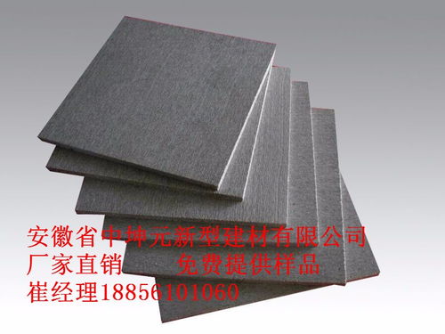 上海中密度水泥纤维板收费标准老实经营板材,赢家居未来