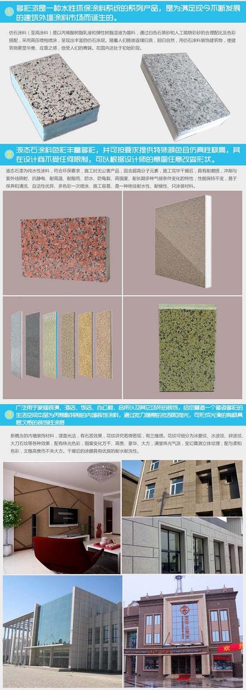 外墙保温装饰一体板生产厂家是一种新型墙体材料,它代替了传统保温